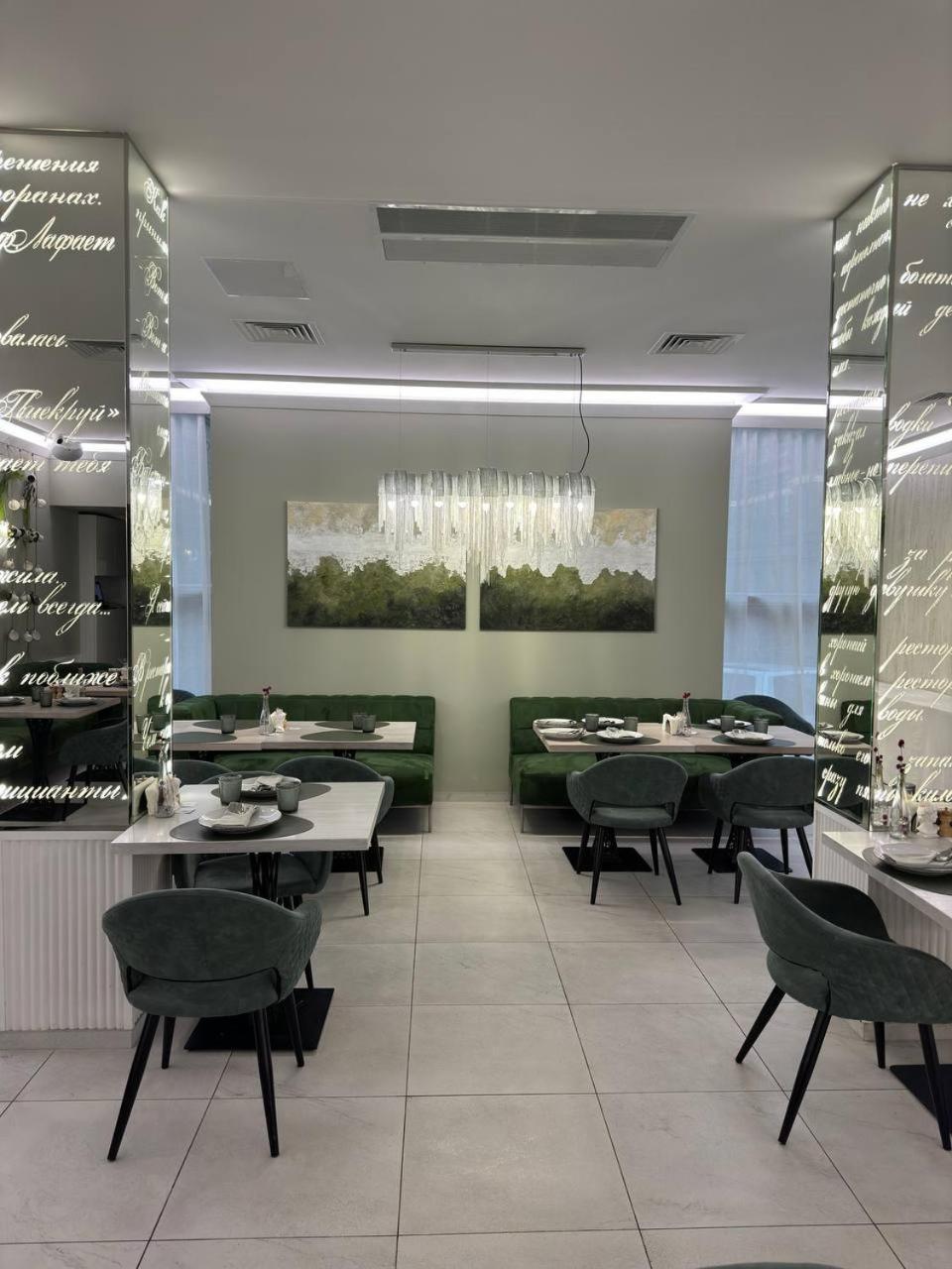 Park Hotel Dniepropietrowsk Zewnętrze zdjęcie